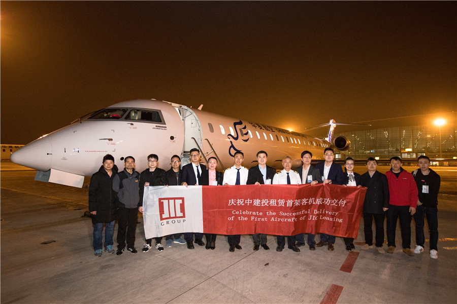 公司首架客機(jī)成功交付1.jpg